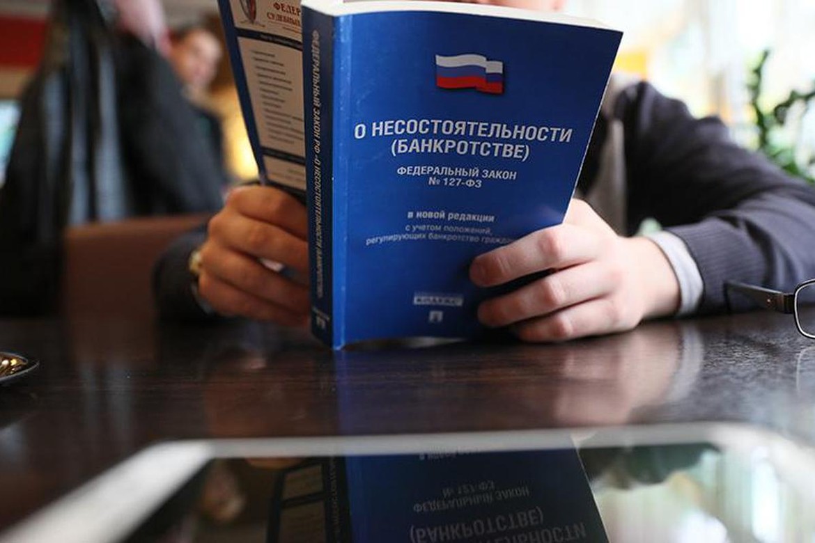 № 133709-7: О внесении изменений в Федеральный закон "О несостоятельности (банкротстве)" и Трудовой кодекс Российской Федерации