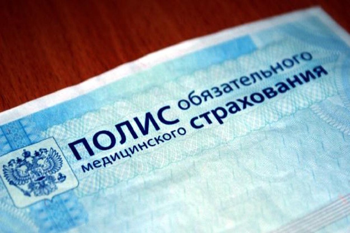 № 273375-7: О внесении изменений в отдельные законодательные акты Российской Федерации в сфере обязательного медицинского страхования