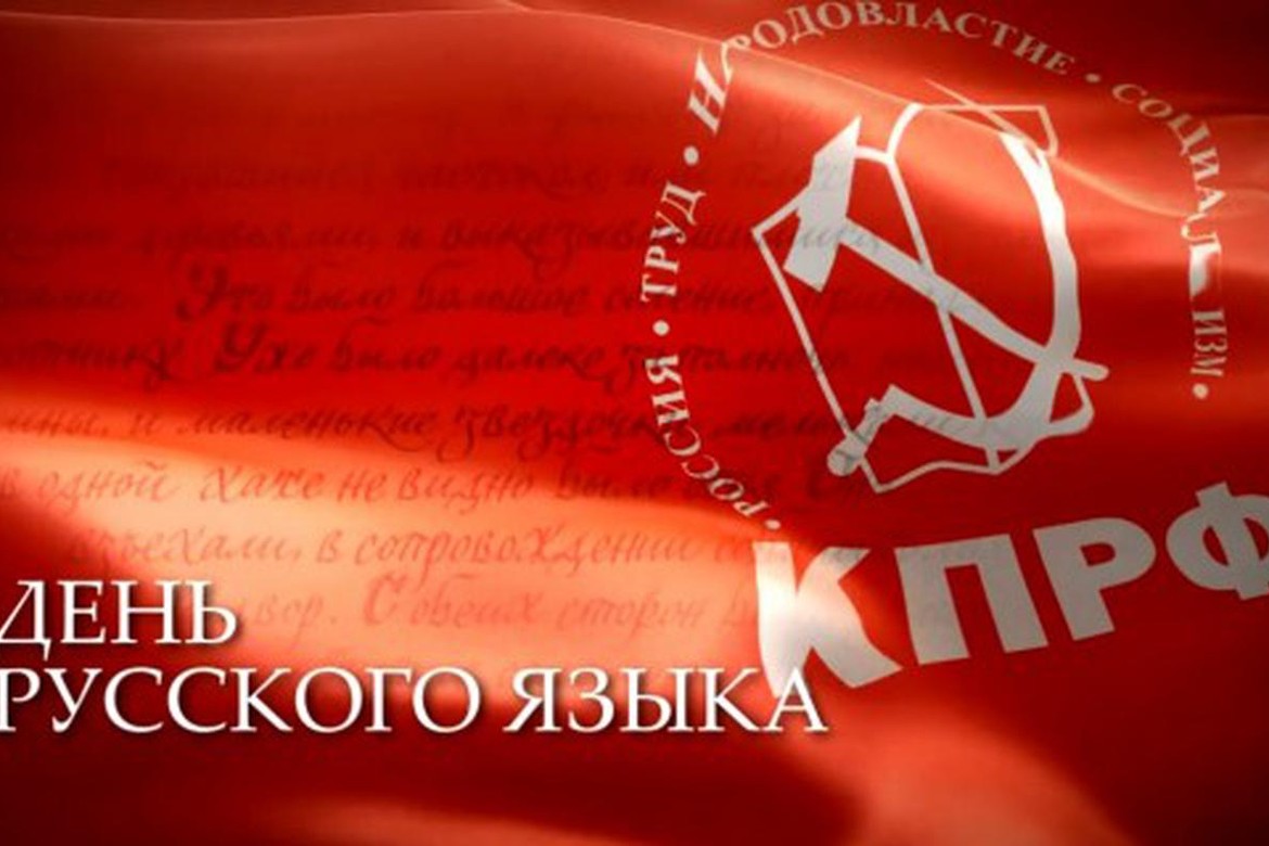№ 722064-7: О внесении изменений в статью 1.1 Федерального закона "О днях воинской славы и памятных датах России"