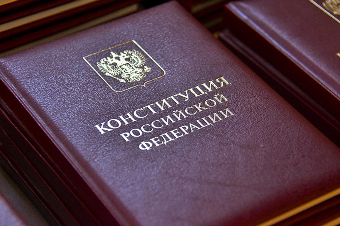 № 916140-7: О Конституционном Собрании Российской Федерации