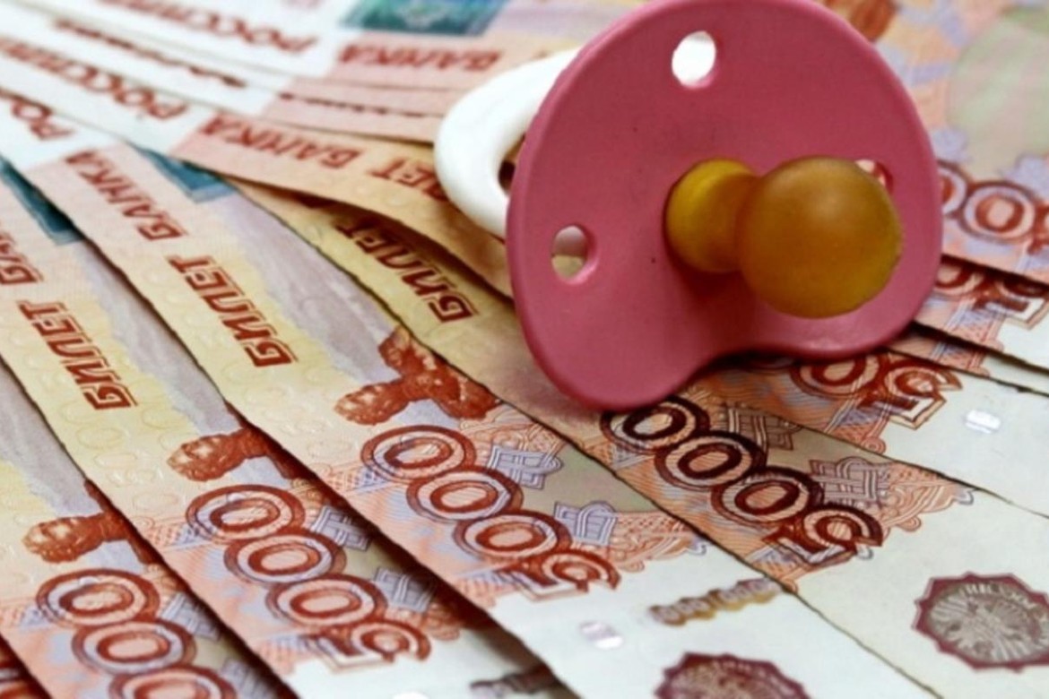 № 714600-7: О внесении изменения в Федеральный закон "Об образовании в Российской Федерации"
