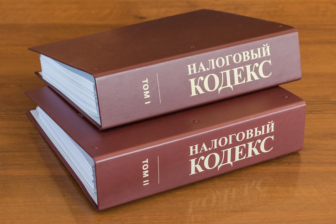 № 1044451-7: О внесении изменений в статьи 214.2 и 224 Налогового кодекса Российской Федерации