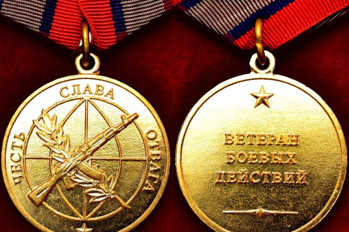 № 676756-7: О внесении изменений в Федеральный закон "О ветеранах"