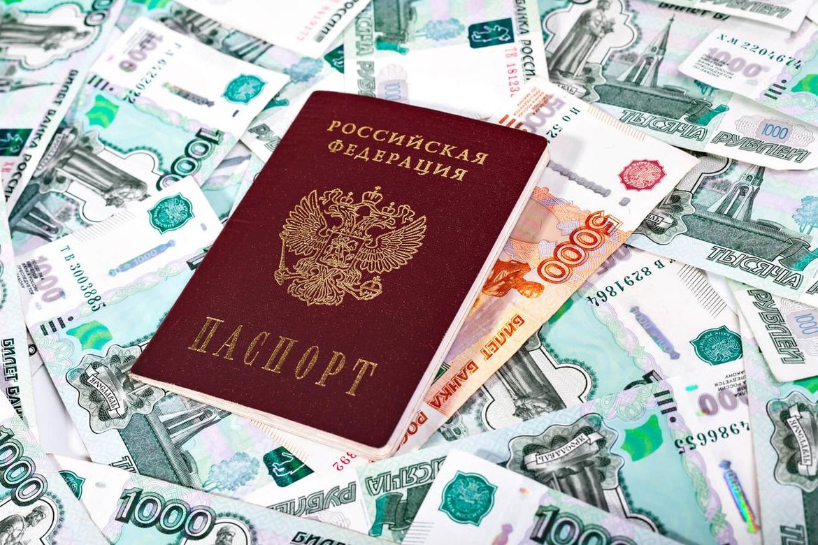 № 1046014-7: О внесении изменений в отдельные законодательные акты РФ в части совершенствования кредитно-денежной политики и регулирования банковского сектора РФ