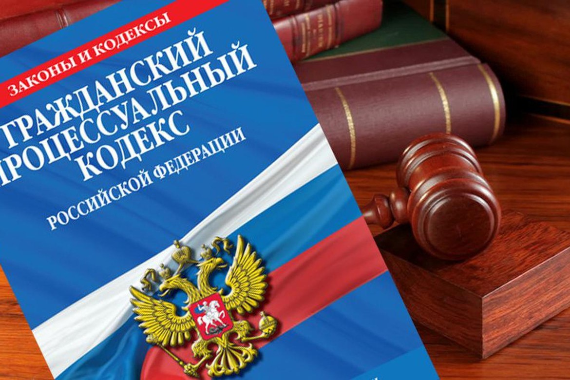 № 858074-7: О внесении изменений в Гражданский процессуальный кодекс Российской Федерации и Арбитражный процессуальный кодекс Российской Федерации