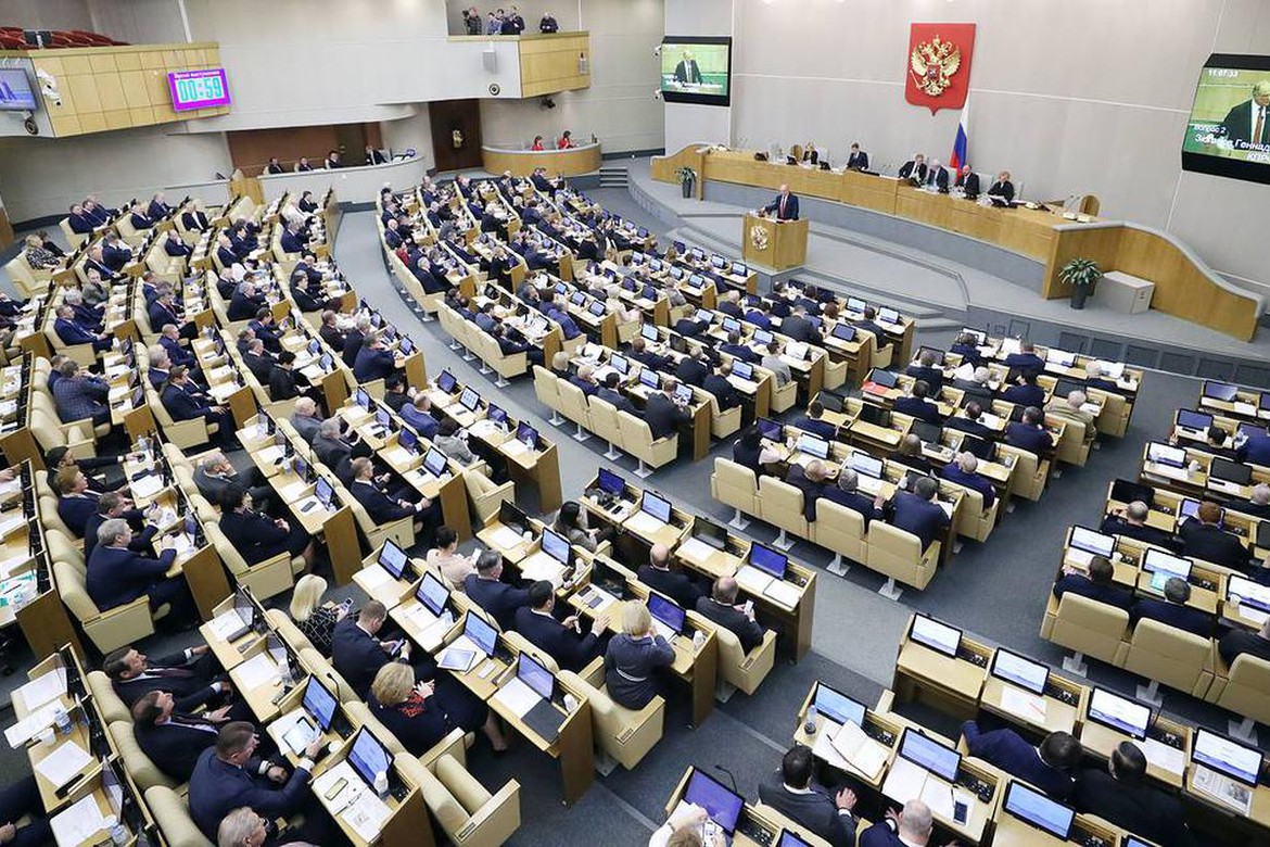 № 1046036-7: О Конституционном Собрании Российской Федерации