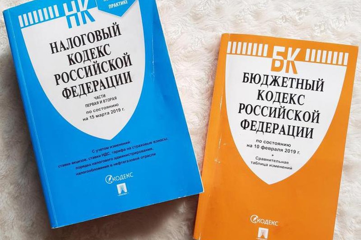 № 205685-7: О внесении изменений в Налоговый кодекс Российской Федерации и Бюджетный кодекс Российской Федерации
