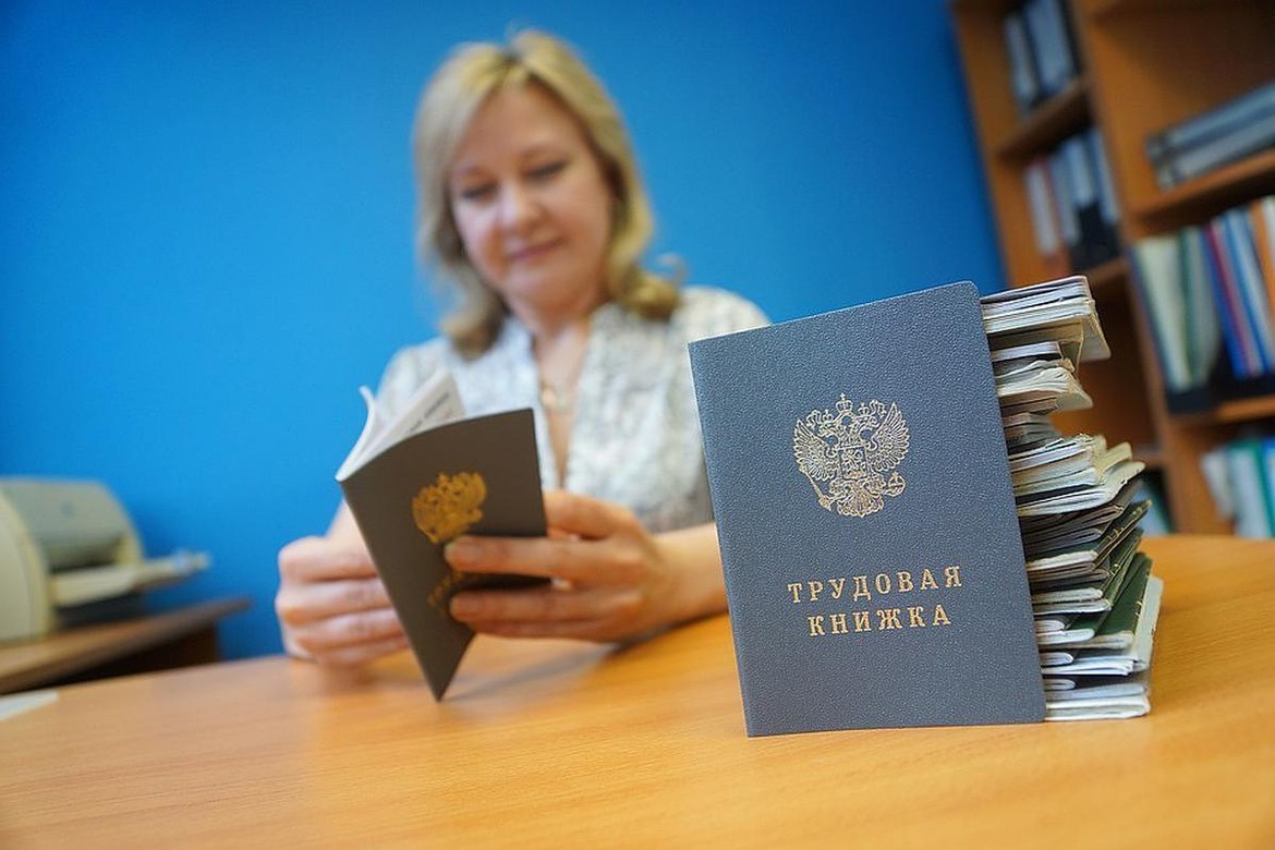 № 471877-7: О внесении изменений в Закон Российской Федерации "О занятости в Российской Федерации"