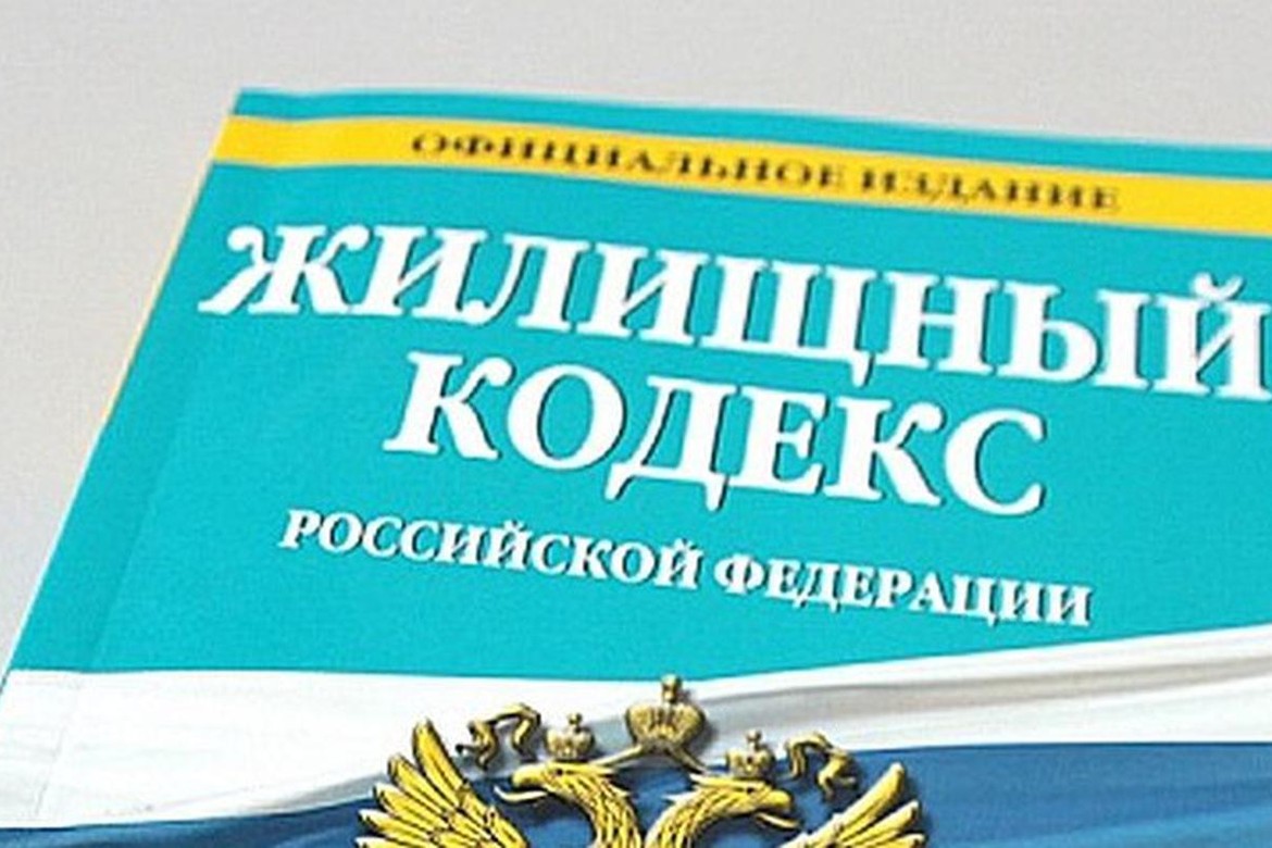 № 366130-7: О внесении изменений в статью 169 Жилищного кодекса Российской Федерации