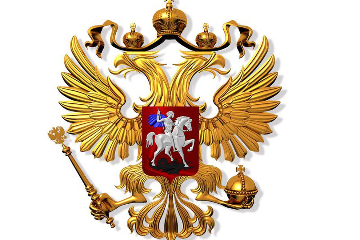 № 692092-7: Об основах национализации в Российской Федерации