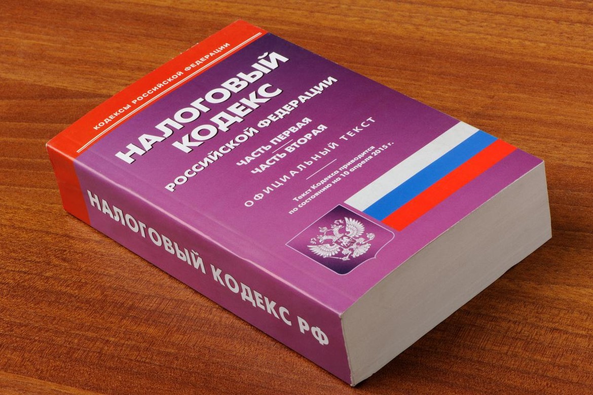 № 997842-7: «О внесении изменений в статью 219 части второй Налогового кодекса Российской Федерации